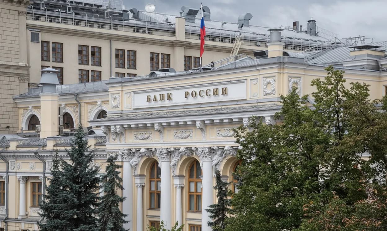 Фото ЦБ РФ