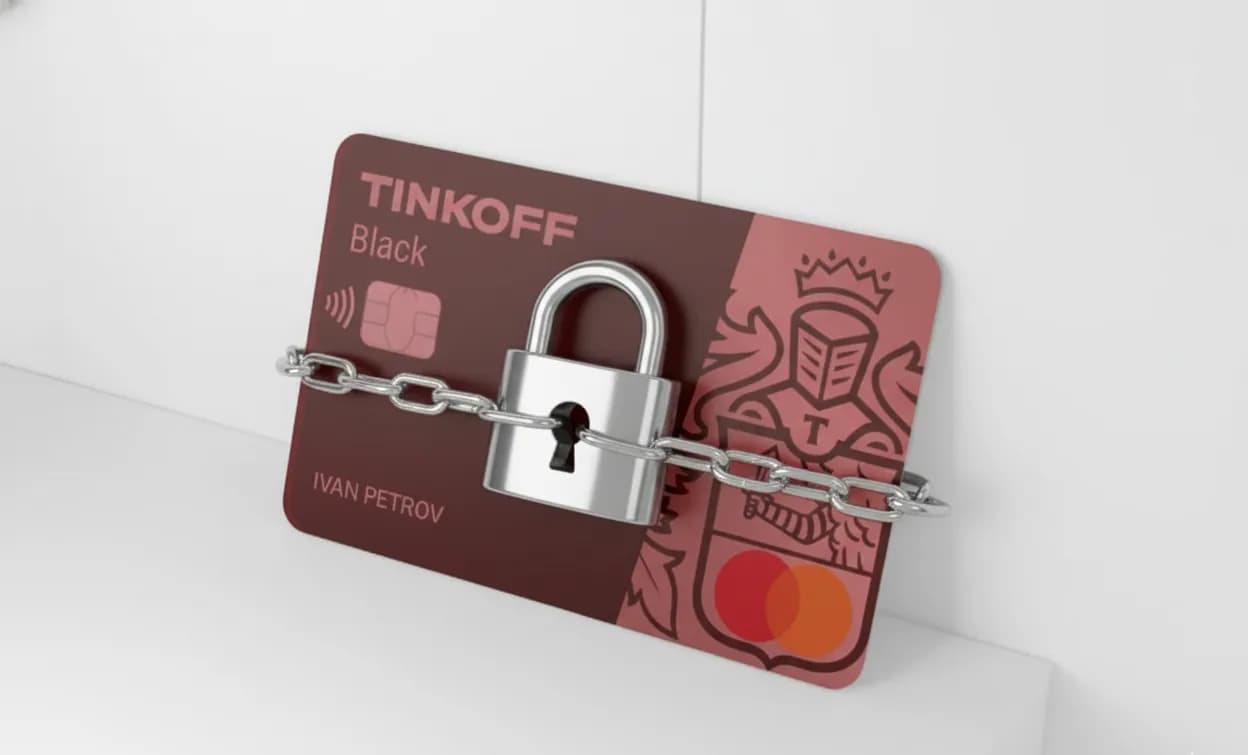 Заблокированная карта Тинькоф
