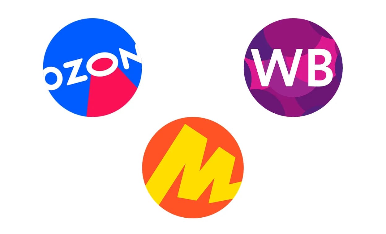 Маркетплейсы: Ozon, Wildberries и Яндекс Маркет